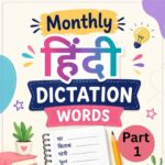Hindi dictation words, Hindi dictation PDF,